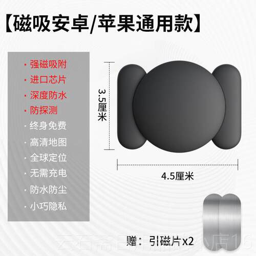 高档车动用定位器汽车gp追跟订s位器车辆订仪器机车电神车载追踪