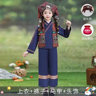 高档三月少数民族儿童服广西壮三族56个民族哈饰尼族男女童表演出