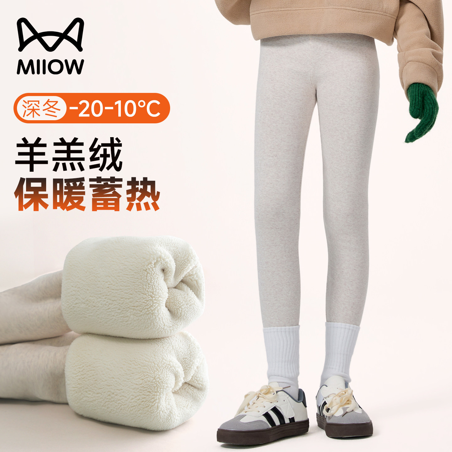 猫人女童加绒加厚打底裤2025新款冬季外穿瑜伽裤儿童纯棉保暖长裤,童装/婴儿装/亲子装,打底裤,淘宝优惠券,粉丝福利购,淘宝优惠卷