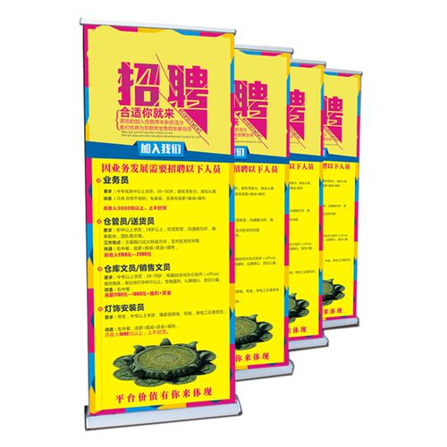 豪华水滴型易拉宝宽底座铝合金易拉宝 展览展示展架蓝侧盖展架