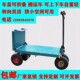折叠便携平板车手推车小拉车拉货车大棚工地仓库电动车工厂载重王
