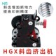 华塑三维 3D印表机挤出机升级全金属HGX斜齿挤出硬化钢齿轮挤出机