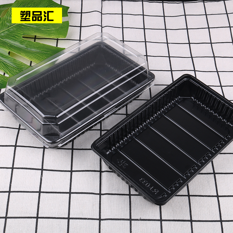 RJ033烘焙食品盒面包蛋糕包装盒寿司水果切片长方形黑底带盖