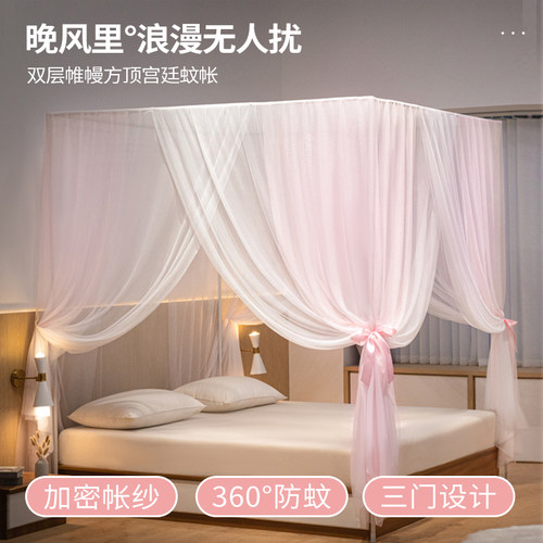2023新款宫廷落地蚊帐家用卧室双层纱加密厚支架三开门高端公主风