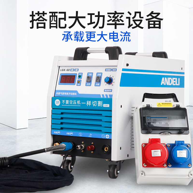 工业手提插座箱移动式检修箱防水塑料工地配电箱临时插舞台直通箱