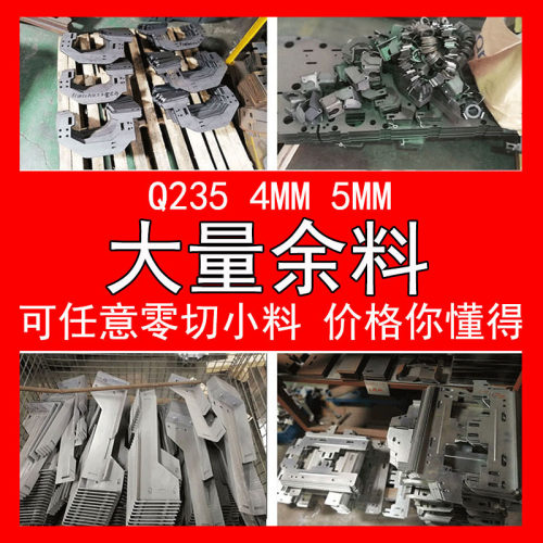 铁板加工定制激光切割钣金折弯不锈钢钢板定做钣金加工钣金件定制