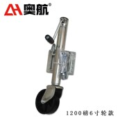 骑士轮1200磅1500磅导轮式 导向轮 千斤顶 支架 拖车配件千斤顶