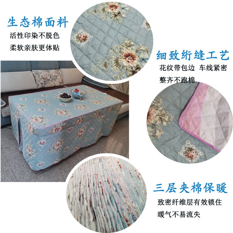 茶几夹棉烤火罩客厅餐桌布长方形桌罩家用罩加厚棉罩定制桌布