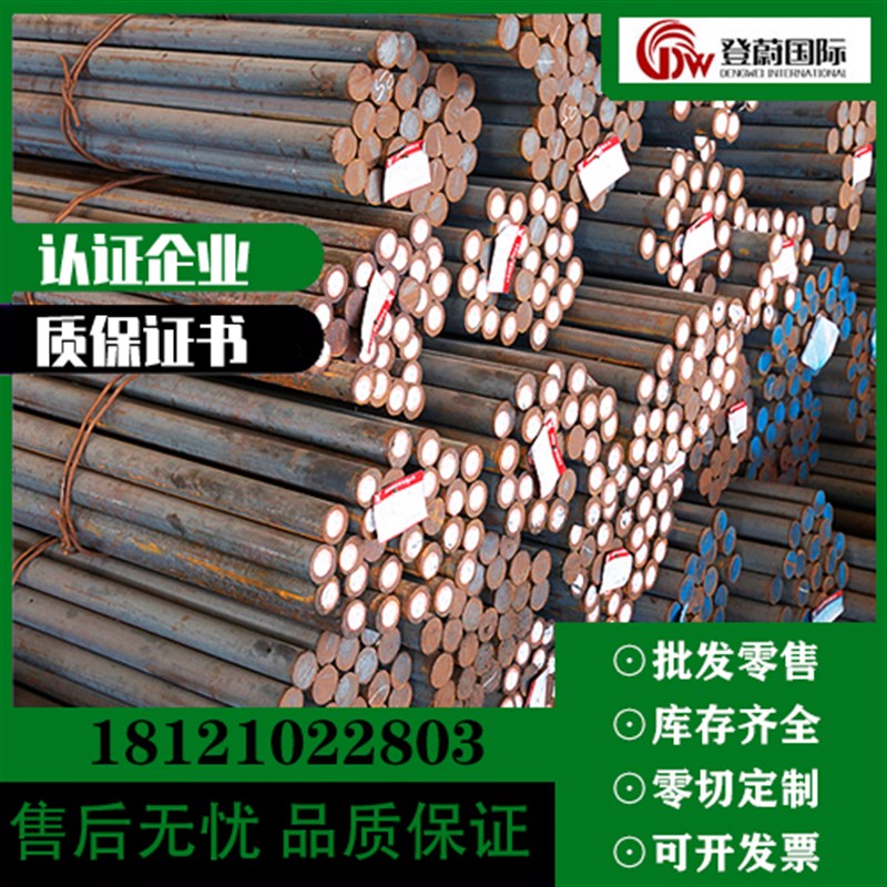 马氏体时效钢  18ni200/250/350/300管钢带圆棒板材料锻件方法兰