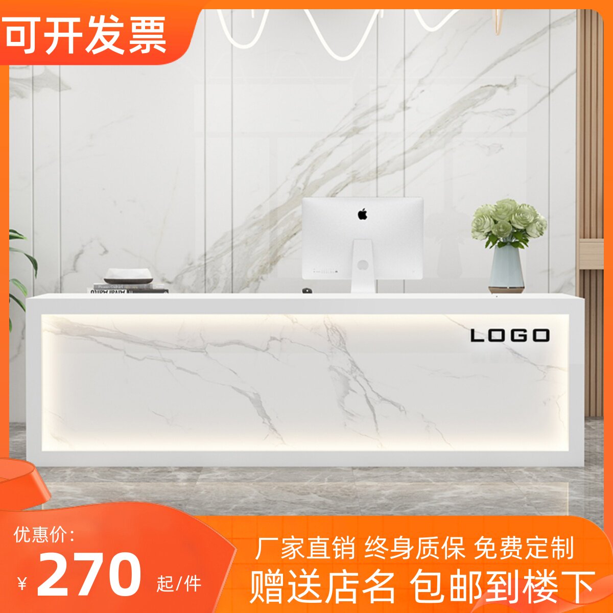 吧台收银台公司前台接待台店铺小型现代简约美容院奶茶店定制吧台