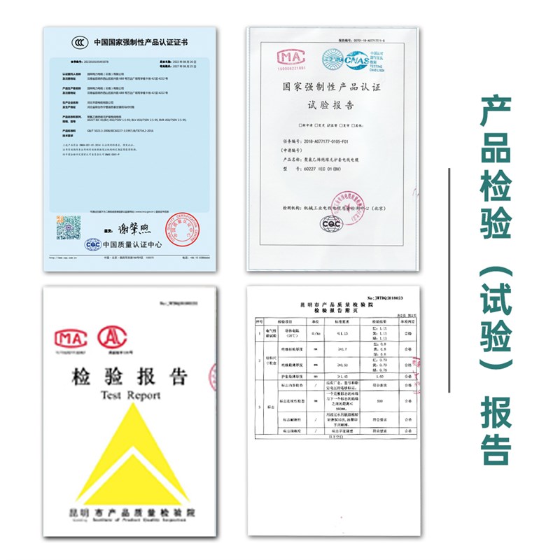 昆明电缆厂电线家用平方ZR-BV硬线1.5   10 1 国标铜芯线