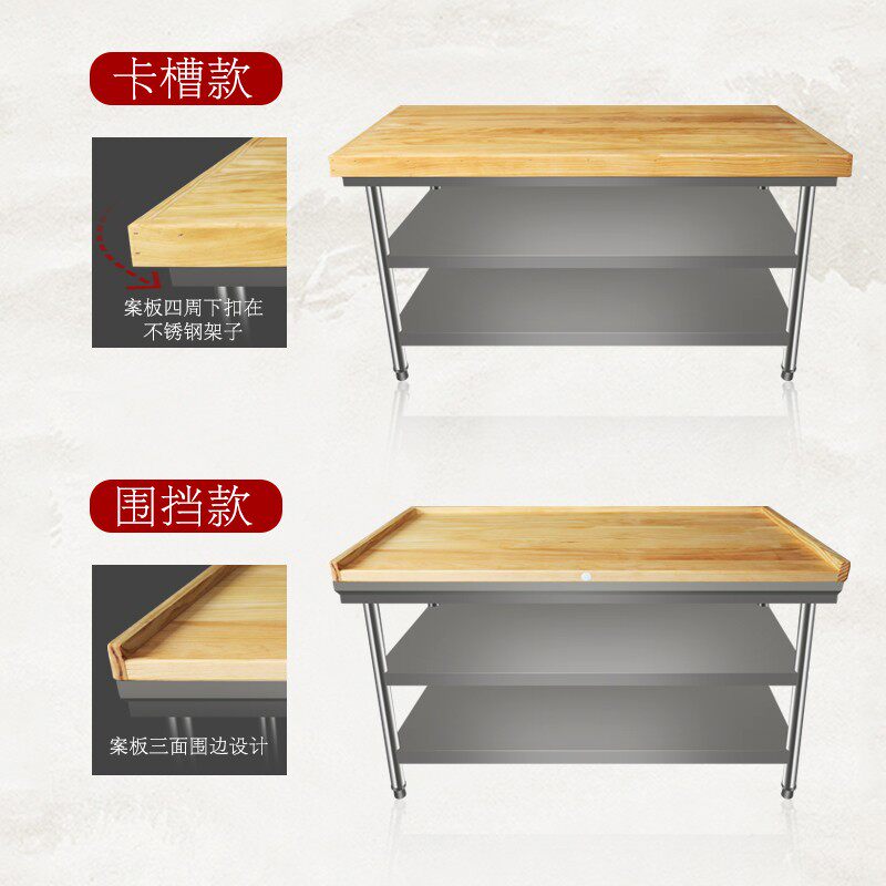 定制面案带架子商用擀面板实木家用揉面加厚特大长方形食堂面板