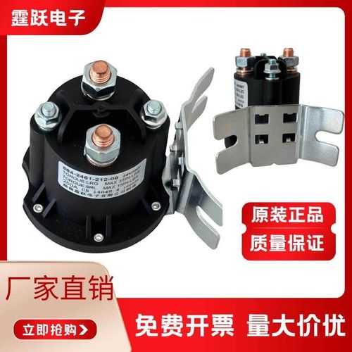 直流马达继电器凯卓立汽车尾板器接触器启动开关12V24V尾板继电器