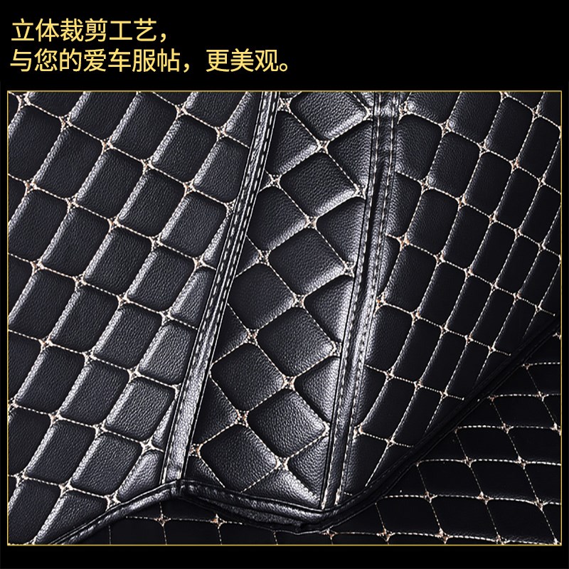 适用于问界m5后备箱垫202款新m5ev专用汽车全包围后背尾箱车垫子