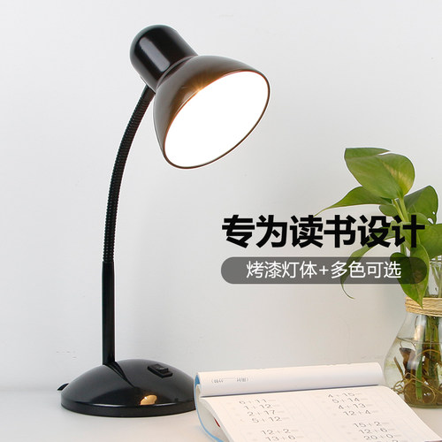 台灯护眼学习床头灯宿舍灯小台灯卧室床头灯温馨灯宿舍用小夜灯