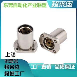 d10 OFZ01 d12 d25 d20 无油衬套 d16