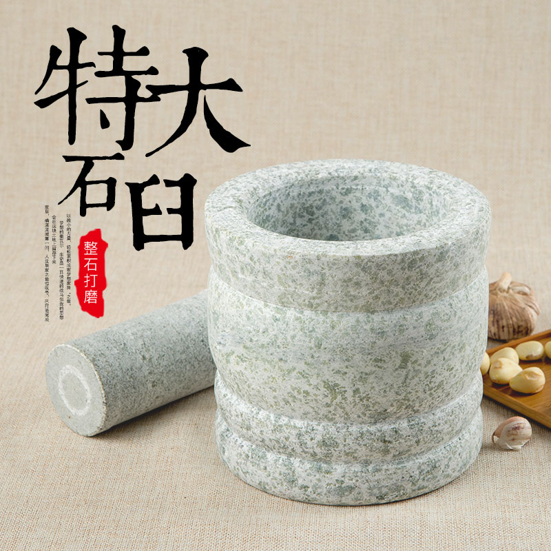 特大天然石臼饭店压蒜器蒜臼子打糍粑老式石臼子捣药罐打年糕石