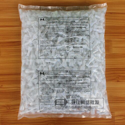 CE5 铜管加长 尼龙阻燃压线帽 接线帽 闭端子奶嘴接线帽  1000只