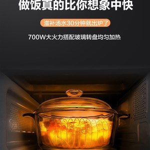 格兰仕W0-VMS1微波炉家用小型迷你机械式转盘多功能一体杀菌