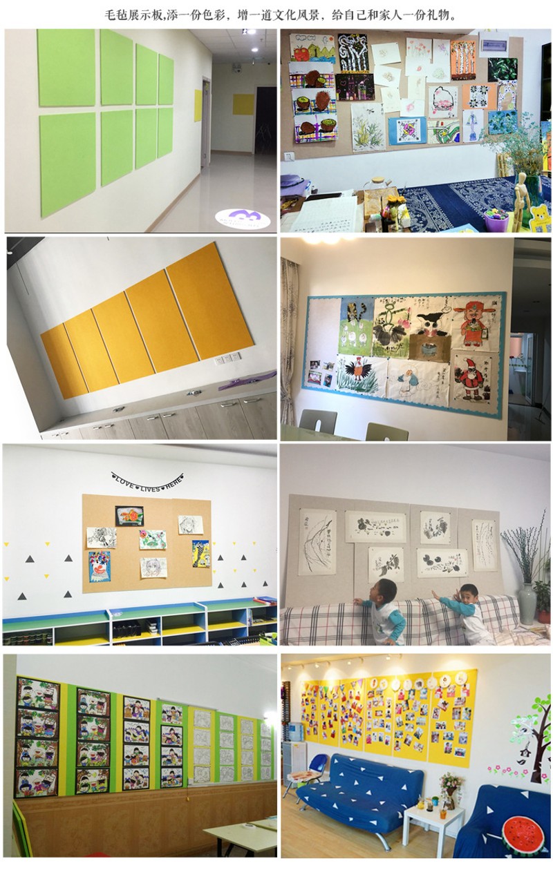 毛毡板墙贴展示板教室布置留言板幼儿园定制背景墙展示栏照片墙毡