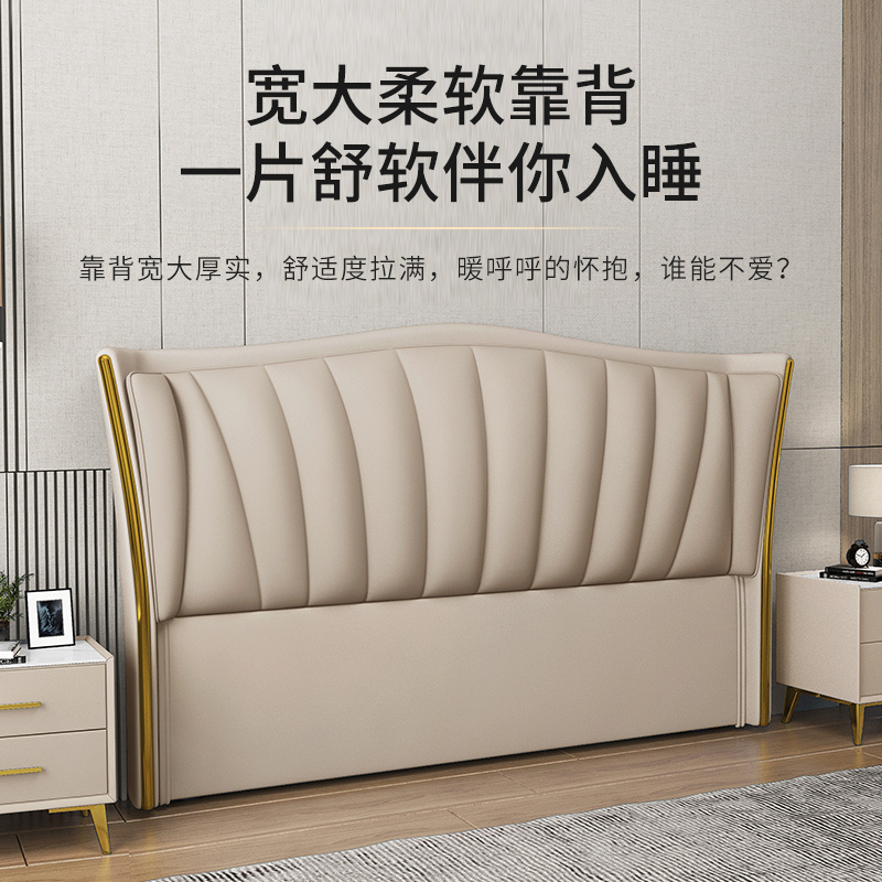 床头板软包2023新款高端简约现代落地靠背板全实木单买科技布床头