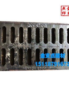 沙井盖30050040E500铸铁沟盖板下水道排水板地下室停车沟盖板