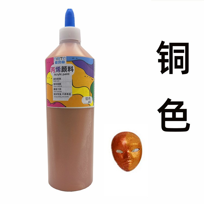0ml金属色丙烯颜料金色银色铜色石膏娃娃佛光金涂鸦彩绘防水
