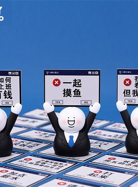 小蓝G胖留言夹摆件可爱搞怪沙雕桌面摆件办公室名片夹展示装饰品