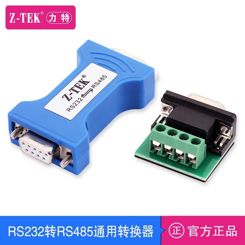 z-tek力特RS232转RS85工业级互转9针公85转9孔母232串口协议ztek