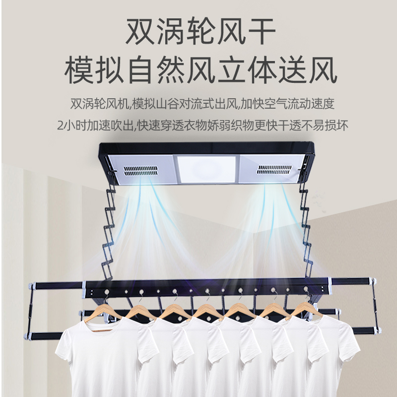 电动晾衣架遥控升降自动阳台迷你声控壁控小尺寸户型横向侧装1米m