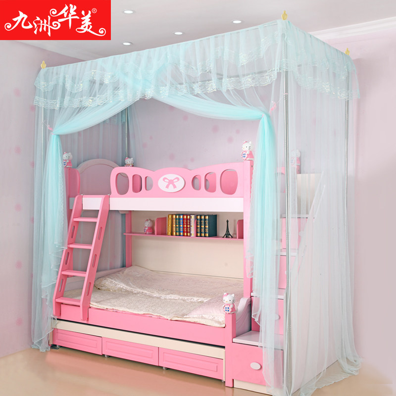 九洲华美双层床蚊帐上下铺子母儿童学生宿舍高低落地支架1.5米1.2