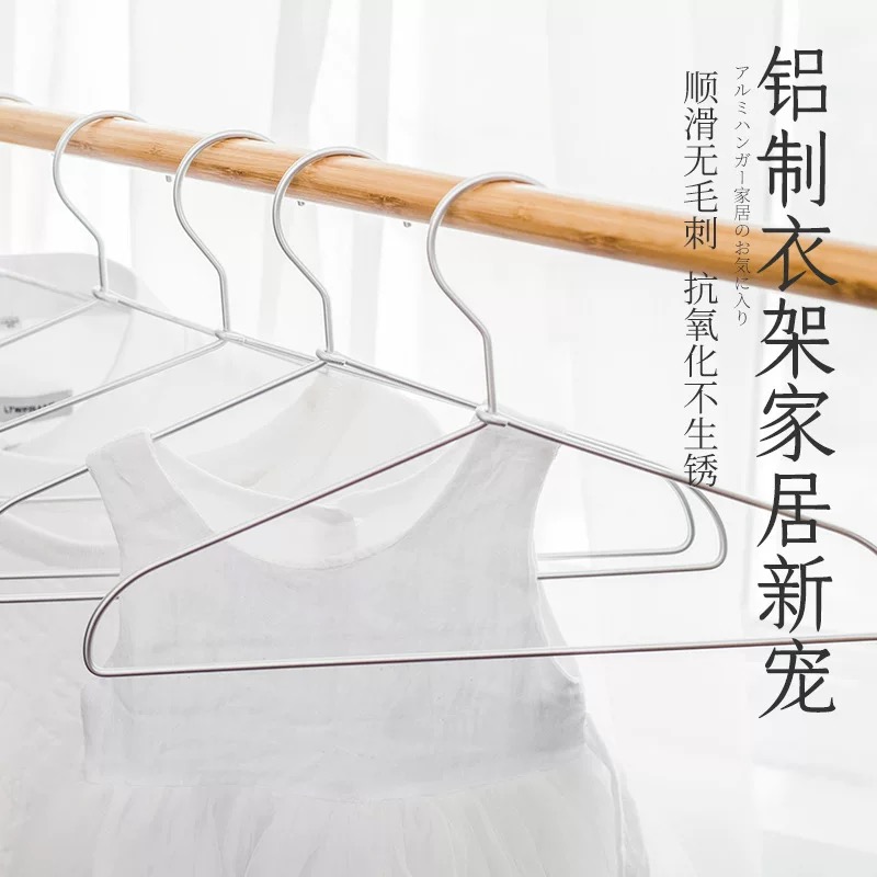跑量!【姆鸡儿童款】限购50个 铝制衣架衣撑
