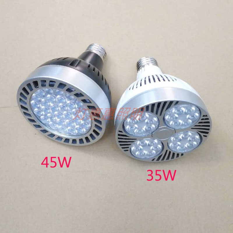 LED生鲜灯水果店灯鲜猪肉灯蔬菜绿5海鲜蓝光E27螺口P30路轨射灯泡