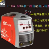 上海沪工电焊机ZX7 400两用220V380V双电压逆变直流工业焊机 315