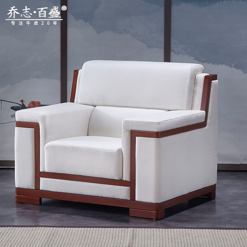 贵宾接待沙发布艺商务办公室会客区单人位茶几装接待室沙发