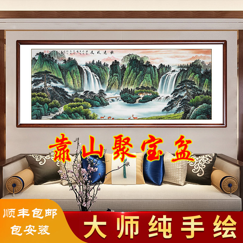 源远流长山水画手绘真迹靠山图客厅风景装饰画办公室国画西墙挂画