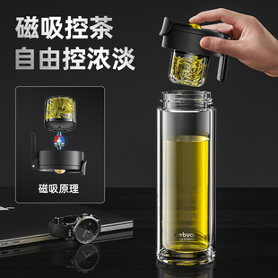 诺百纷磁弹泡茶杯茶水分离磁吸男士款个人高档保温双层玻璃水杯子