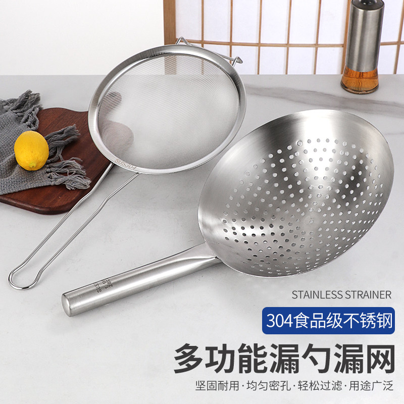 不锈钢304漏勺过滤网漏勺油盆密网厨师油鼓大漏勺大号笊篱大捞篱