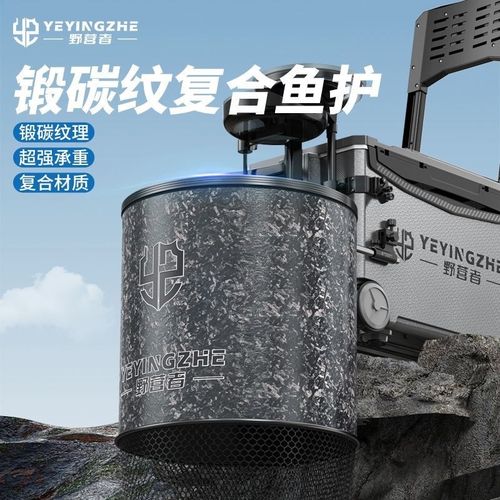 野营者加厚锻碳纹圆形鱼护涂胶防挂速干野钓专用钓鱼网兜渔护鱼户