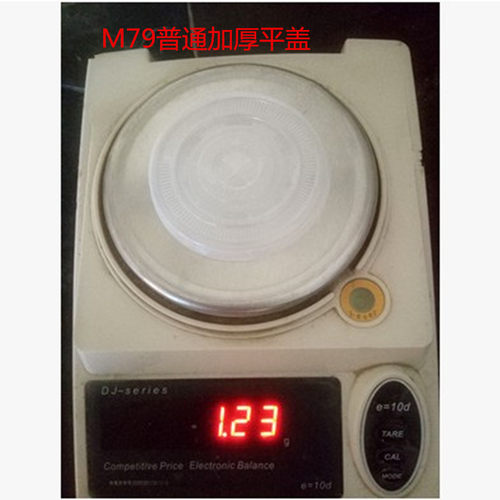 95/90口径通用一次性盖子塑料奶茶杯盖平盖可乐杯盖纸杯盖1000个