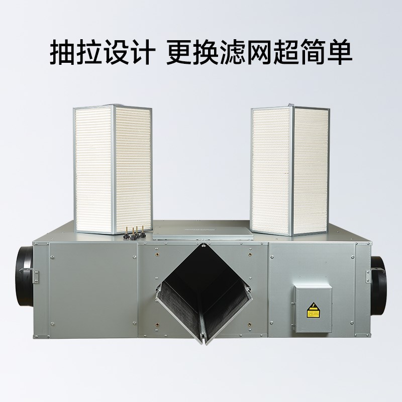 厂家直营全热交换器新风系统吊顶式换气机空气净化向流家用商用