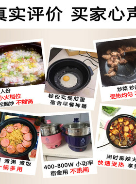 家用宿舍可炒菜煮饭插电锅1一体式2小型4人3能煲汤做饭炒锅多功能