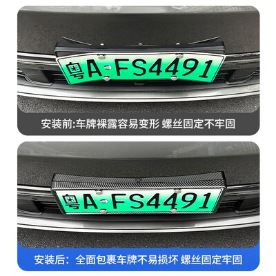 理想i6i8L6L7L8L9MEGA车牌架新能源全包边绿牌照托保护框专用配件