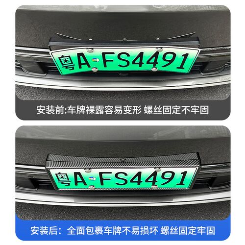 理想i6i8L6L7L8L9MEGA车牌架新能源全包边绿牌照托保护框专用配件