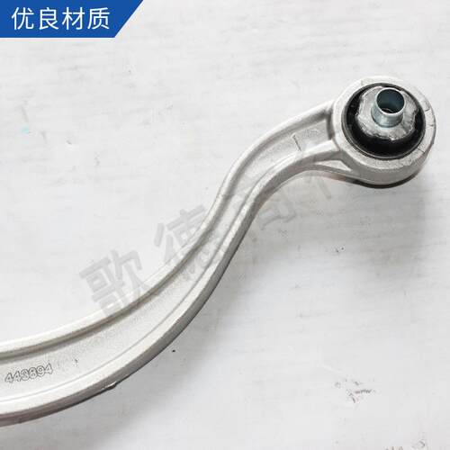 雪铁龙C5后摆臂标致508后弯臂DS7后桥后轮下摆臂胶套 C6下支臂A9