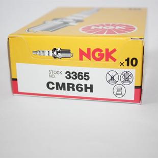 NGK火花塞CMR6H适用于小松6010遥控车7510斯蒂尔油锯绿篱机割灌机