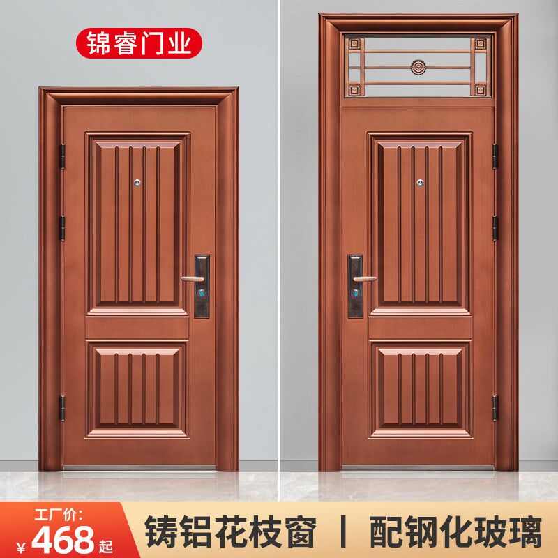 入户门带气窗防盗门家用钢质仿铜农村庭院室外通风大门进户门单门