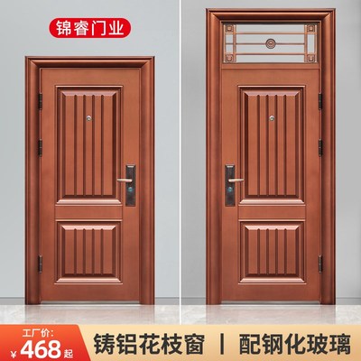 入户门带气窗防盗门家用钢质仿铜农村庭院室外通风大门进户门单门