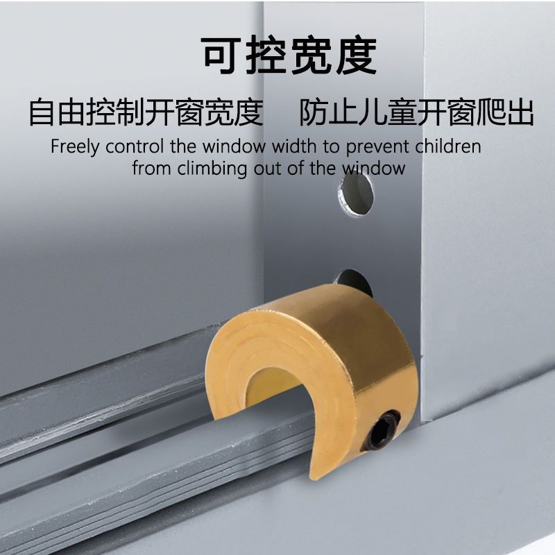 窗户锁扣卡扣固定铝合金窗户锁纱窗门窗防盗限位器儿童防护安全锁