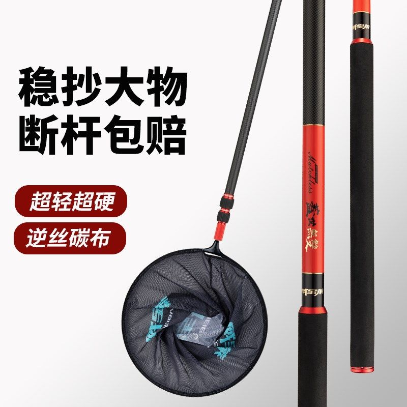 威宝莱抄网竿碳素杆超轻超硬大物钓鱼网伸缩抄网竿捞鱼兜抄鱼网